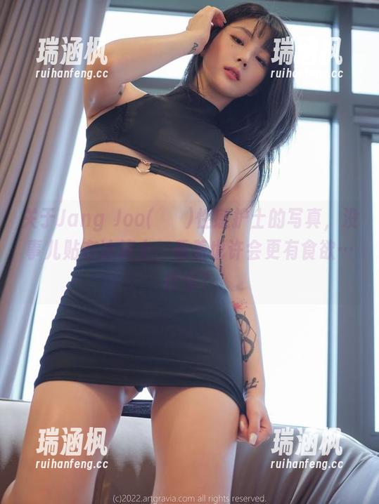 关于Jang Joo(장주)性感护士的写真，没事儿贴在冰箱上，看着也许会更有食欲…什么？